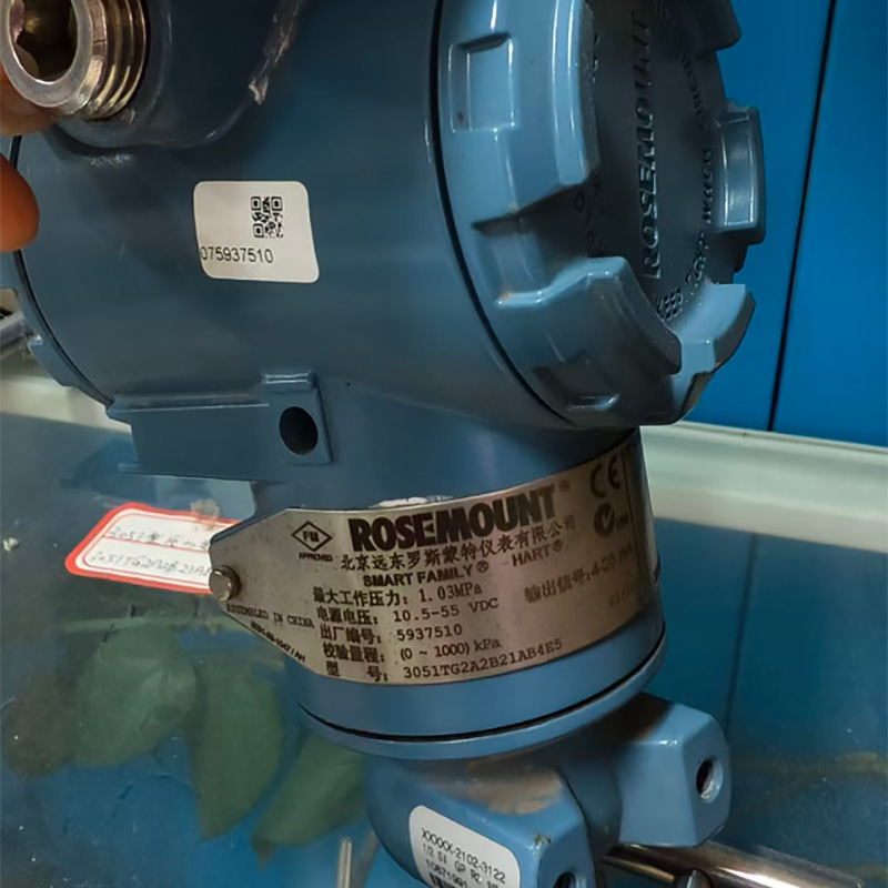 罗斯蒙特变送器