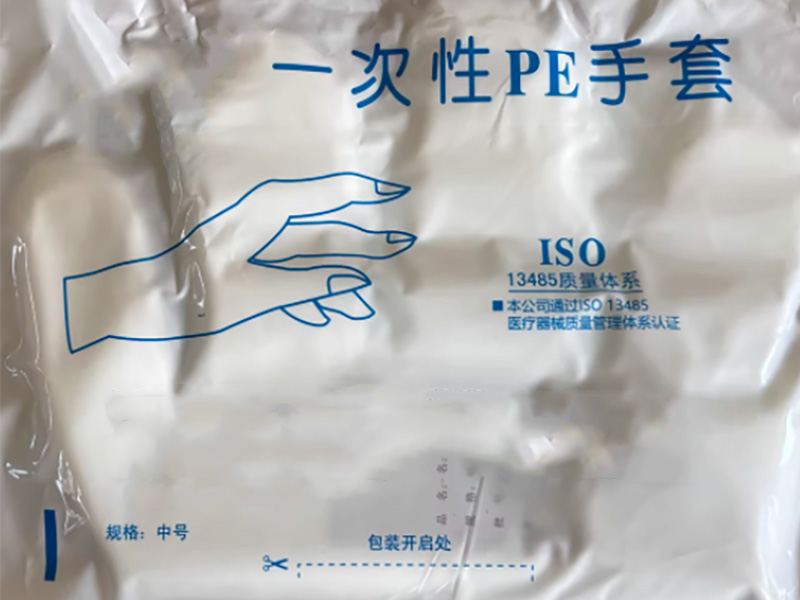 一次性PE手套