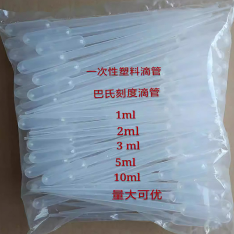 一次性塑料吸管