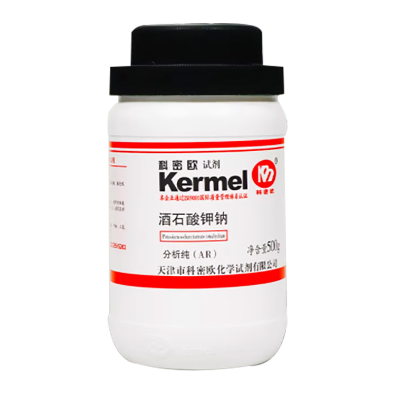 酒石酸钾钠AR500g