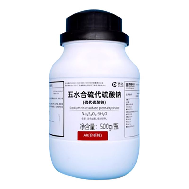 硫代硫酸钠-AR500g
