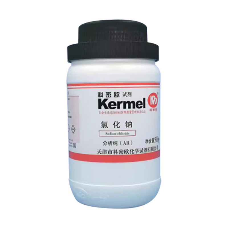 氯化钠-AR500g