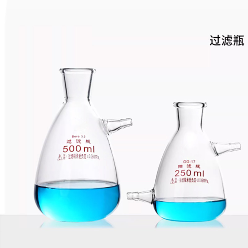 上口抽滤瓶